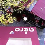 Aero Hotel 3*