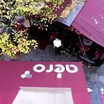מלון Aero Passy פריז