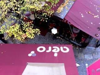 酒店 阿尔洛酒店 巴黎